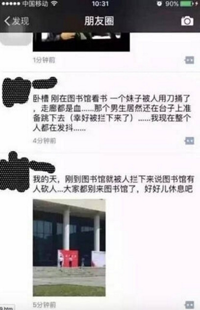 榨汁姬