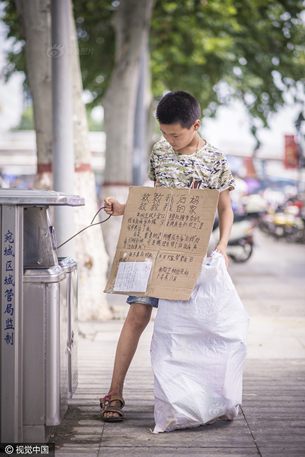 杨超越