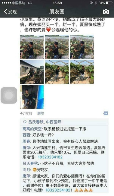 台灣女友口交
