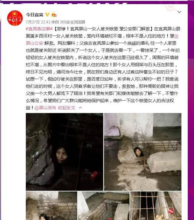 米倉涼子