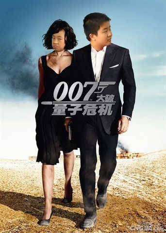 注射器打水放屁处罚