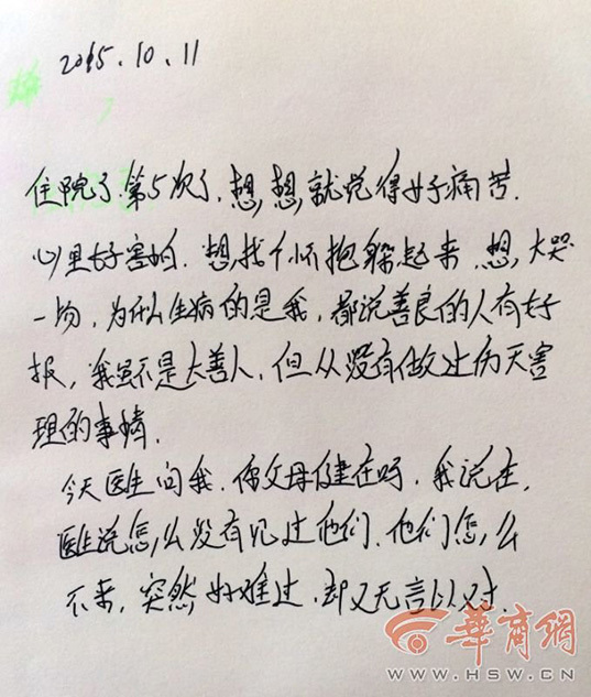 中国黄色网站免费版