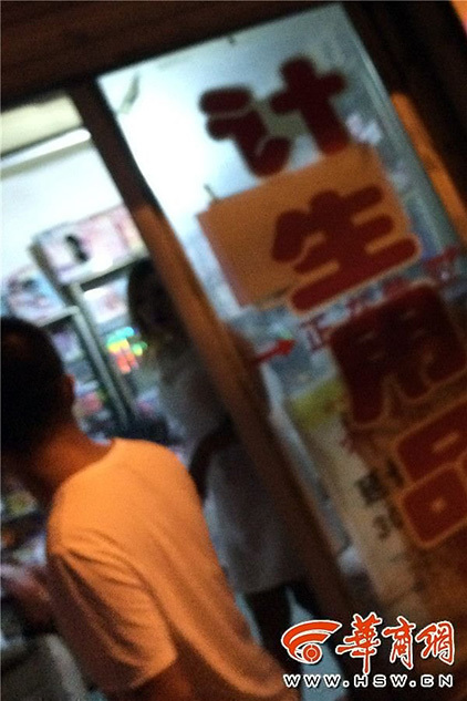 Ffee少妇睡觉被偷玩弄