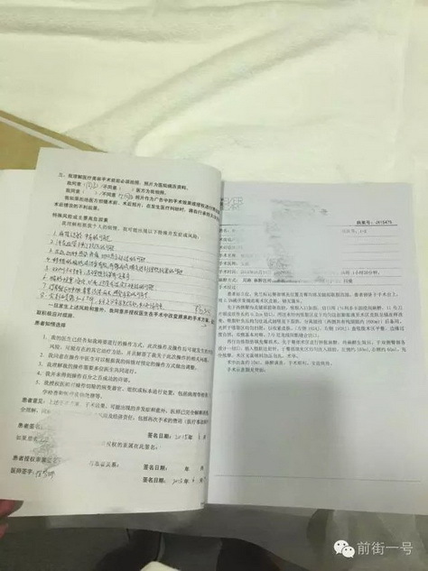 李宗瑞96部未删减视频的背景和影响