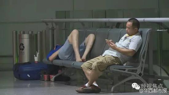 贞操带