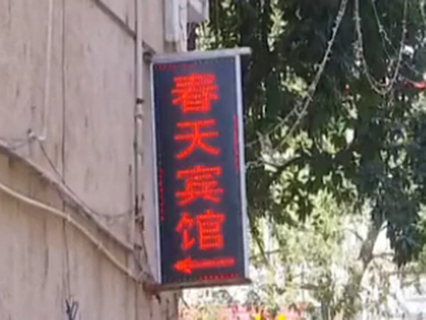 艳妇录像激情Hd