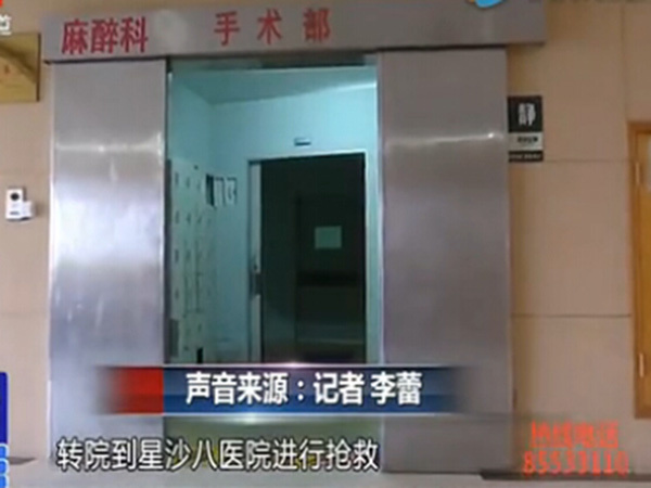成人 影片 剧情