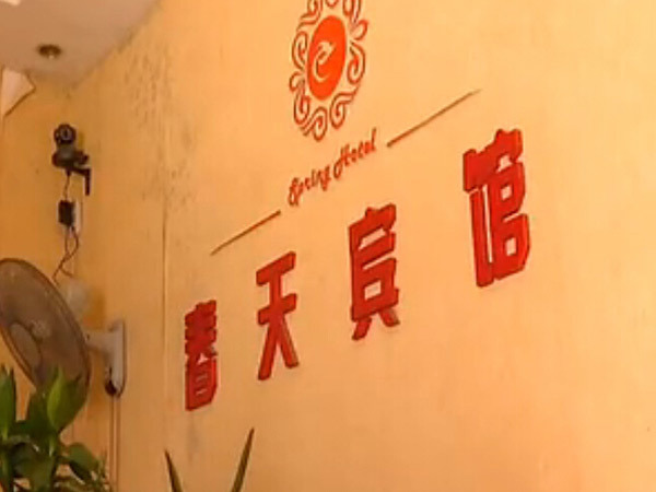 国产1区2区3区