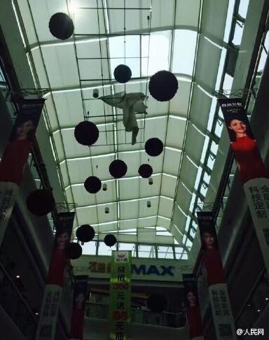 永久內衣秀