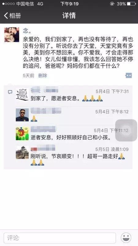 jk喷水