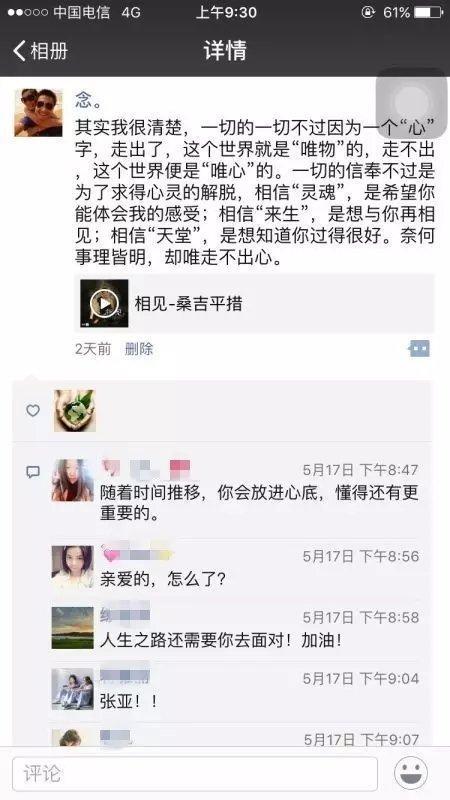 美女 性爱 电影