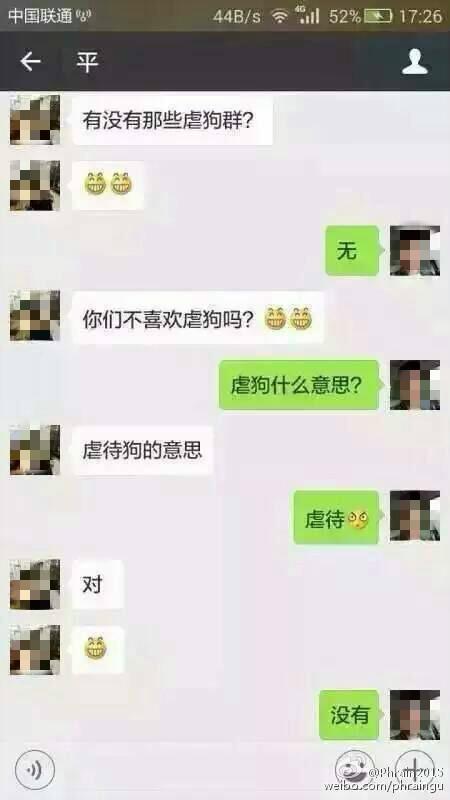 动漫美女被c