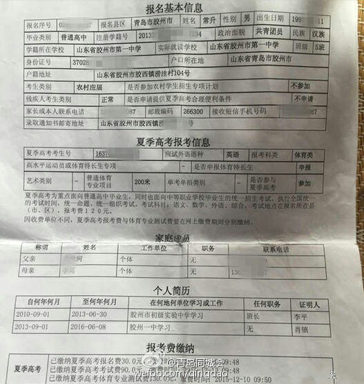 韓國媽媽