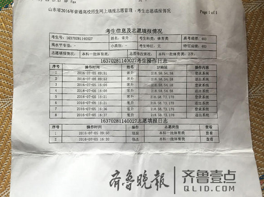 男女啪啪啪网站