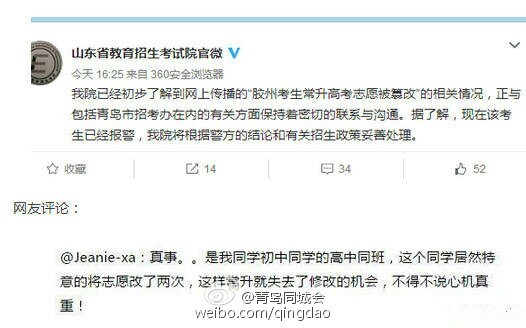 世界 第 一 中文 成人 娱乐 网站