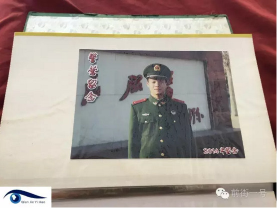东京热app