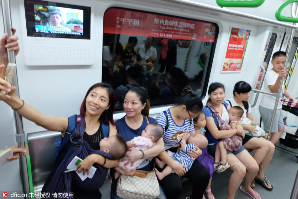 中国台湾黄色网站