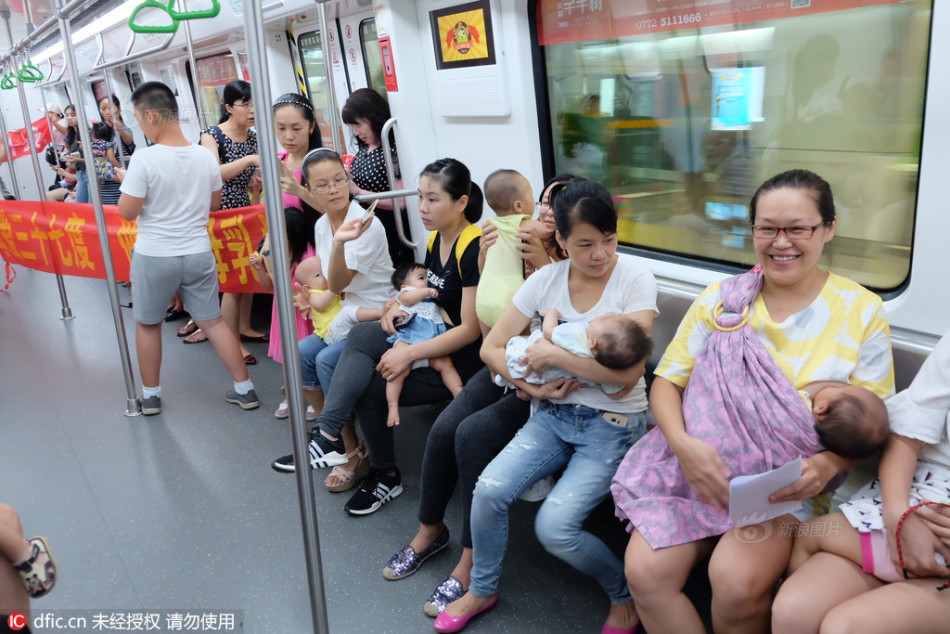 广西50多位辣妈地铁集体哺乳