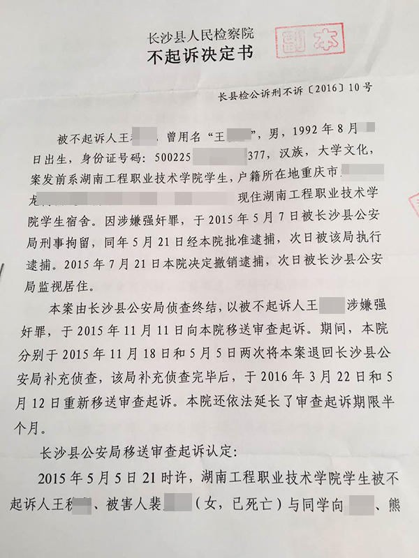 综合伊人