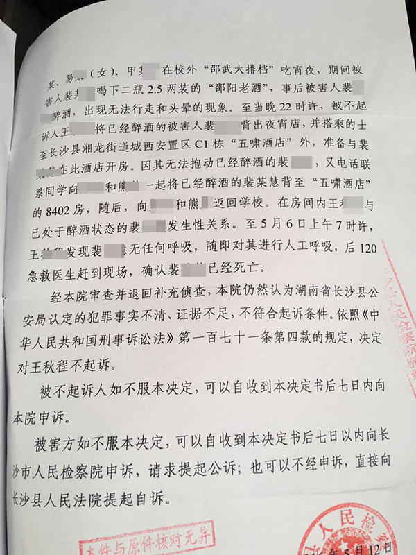 稀缺小u女呦精品呦视频