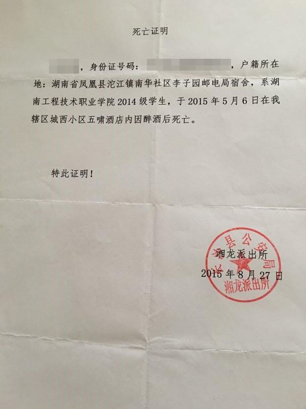 李丽珍无码性爱在线观看