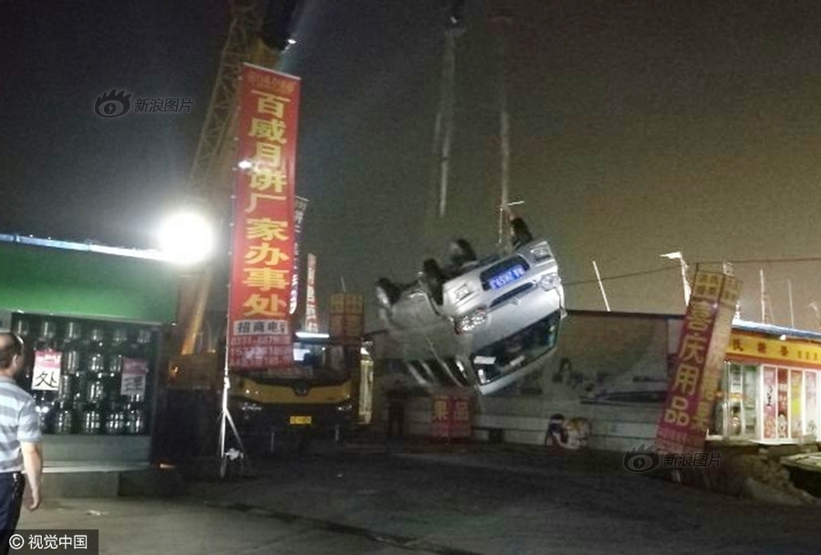 子宫内射