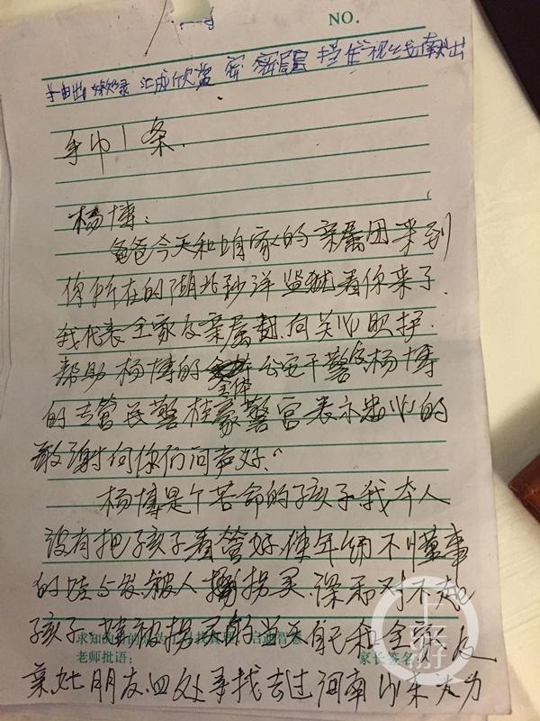 强伦人妻一区二区三区视频18