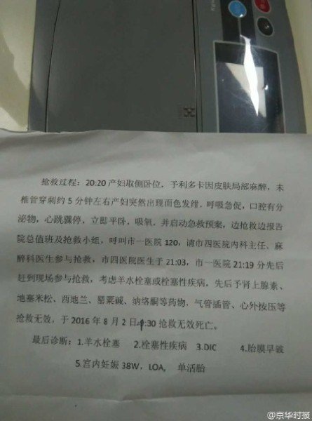 黄色片一级片