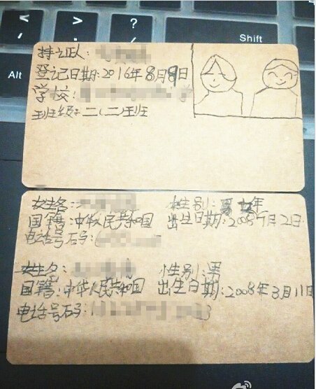 mv国产剧苏语棠