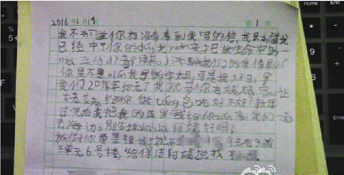装睡让他滑进我的身体