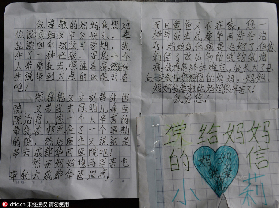 李丽珍黄带三级片