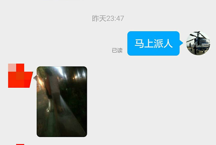 熟妇喷水在线