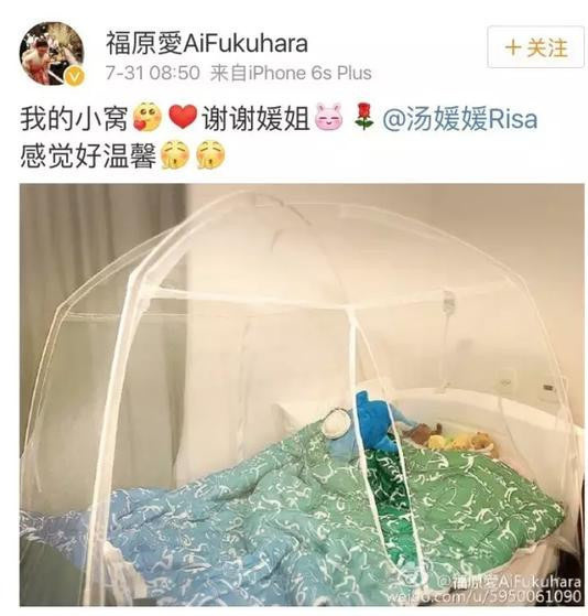 本多由奈