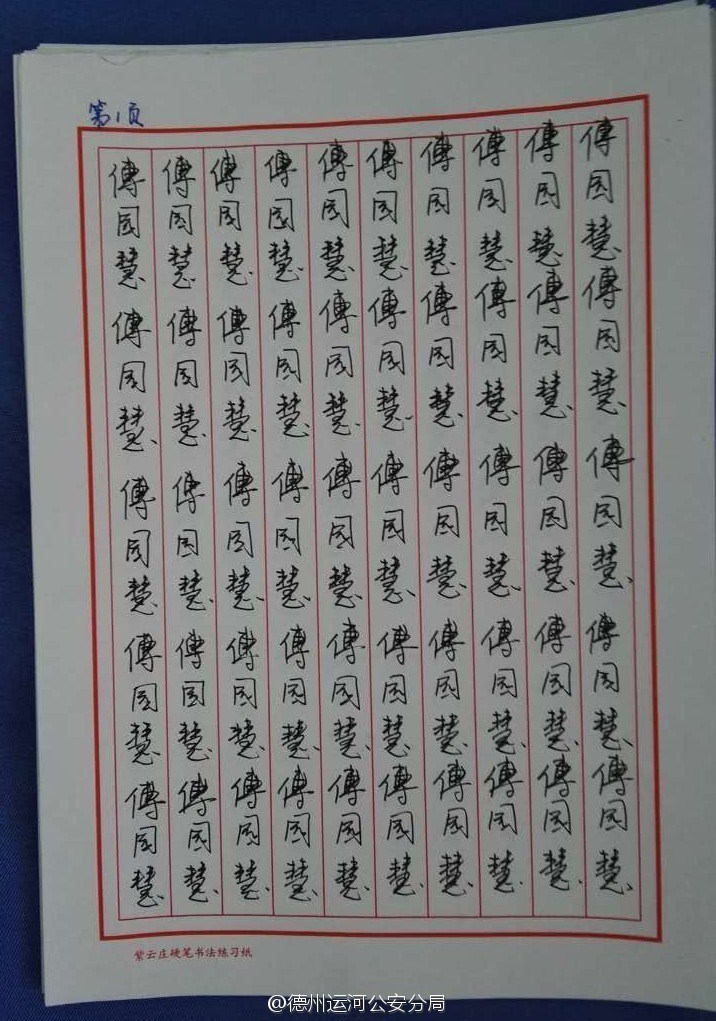 亚洲a视频