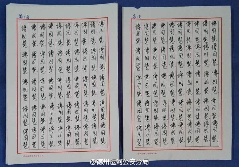 黄色影视