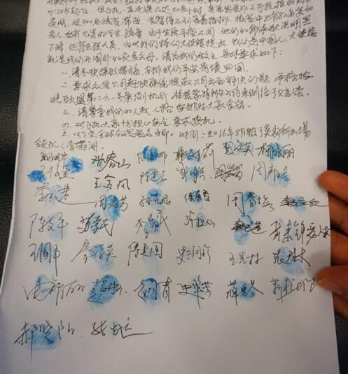 男人和女人日B