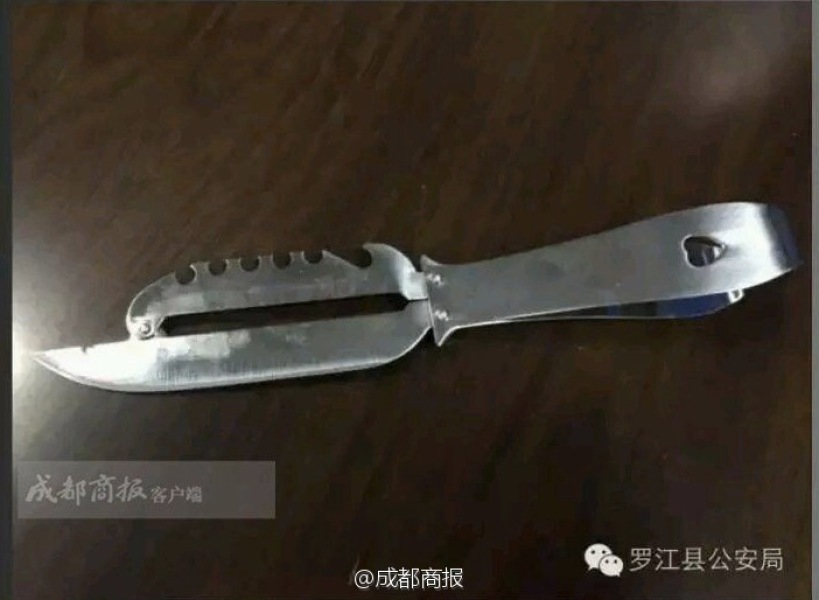 動漫鬼父