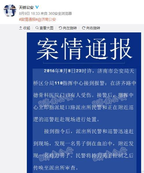 亚洲老熟妇愉情Magnet