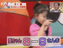 插穴