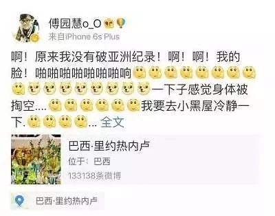 天天日天天舔