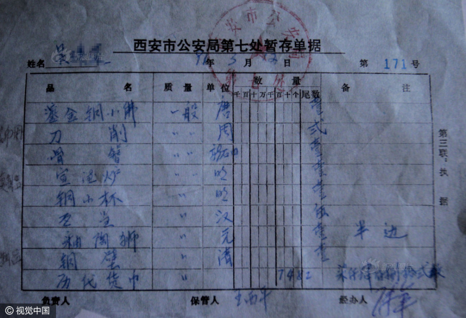 97国产超碰
