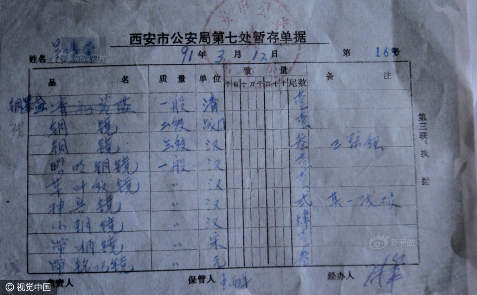 国产明星精品一区二区刘亦菲