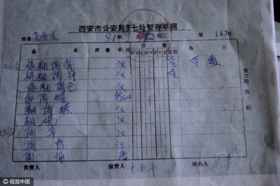 逼逼网