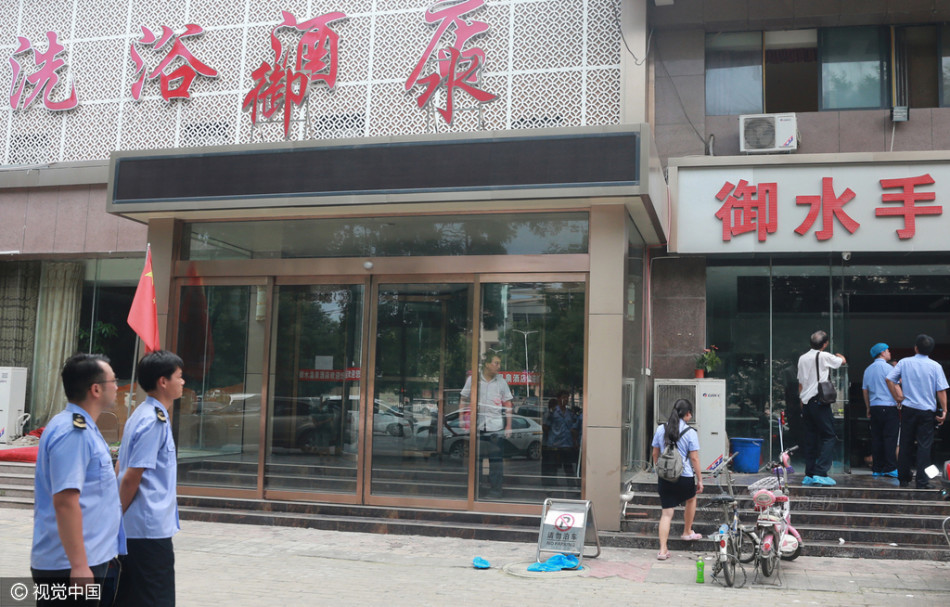 在线国内Av