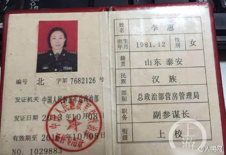 收入证明_没有收入来源