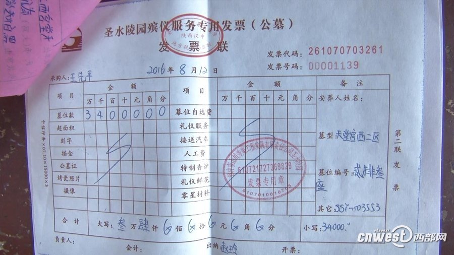 欧美艹逼