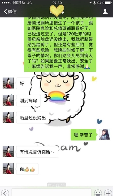 大乳房裸体一级台湾女卜