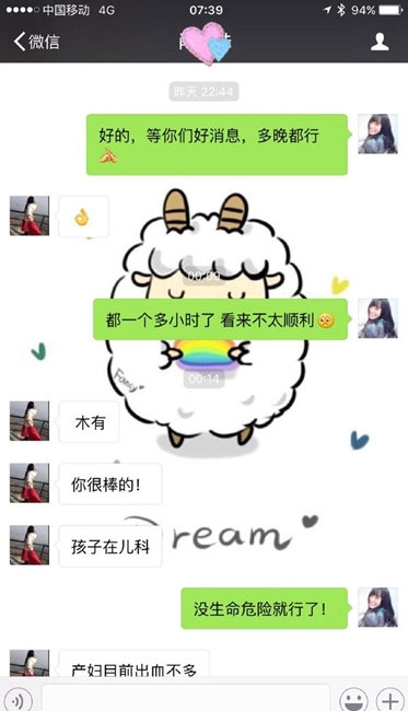 女初 高中 拍击 打屁股