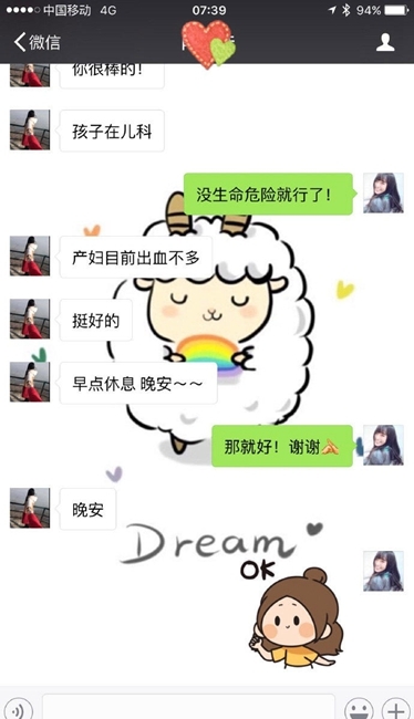 和猫娘拔萝卜游戏V1.14