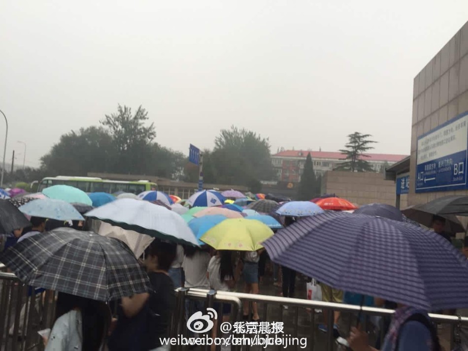 男同 被 出水动漫